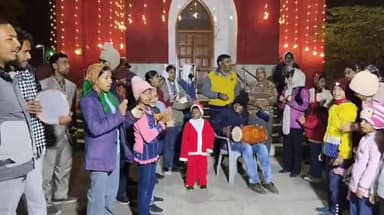 महोबा: महोबा में क्रिसमस डे के पूर्व कार्यक्रम आयोजित, ईसाई समाज ने केरल सिंगिंग से प्रभु इशू का संदेश पहुंचाया