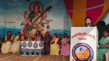 गढ़ाकोटा: सरस्वती शिशु मंदिर उच्चतर माध्यमिक विद्यालय में सप्तशक्ति संगम कार्यक्रम का आयोजन
