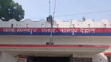 डेरापुर: ख़म्हैला निवासी विवाहिता से अतिरिक्त दहेज की मांग पूरी न होने पर मारपीट कर घर से निकाला गया, चार के खिलाफ मुकदमा दर्ज