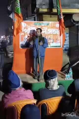 পান্ডুয়া: পান্ডুয়ার গোহার সংলগ্ন জি টি রোডের ধারে পরিবর্তন সভা করল বিজেপি