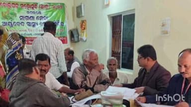 ବୋଲଗଡ: ବୋଲଗଡ ମହୋତ୍ସବ କାର୍ଯ୍ୟାଳୟରେ ମାଗଣା ମେଗା ଆୟୁର୍ବେଦ ସ୍ୱାସ୍ଥ୍ୟସେବା ଶିବିର ଅନୁଷ୍ଠିତ