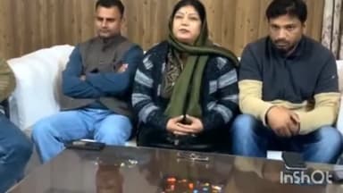 इंदौरा: इंदौरा उत्सव में सरकारी तंत्र के दुरुपयोग का आरोप, पूर्व विधायक रीता धीमान ने लगाए गंभीर आरोप