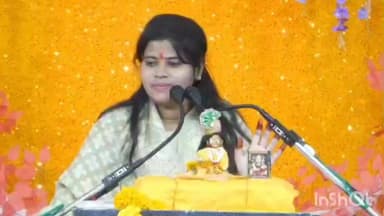 बिछिया: ग्राम करियागांव में श्रीमद् भागवत कथा का शुभारंभ, कथावाचिका देविका पटेल की अमृतवाणी से सराबोर हुए श्रद्धालु