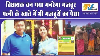 “नाम विधायक का… काम मनरेगा का? पुरोला से सामने आई इस खबर ने मचा दिया राजनीतिक तूफान!” #facebookreelsviral #news #NewsUpd...