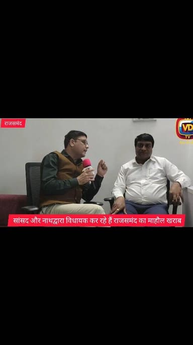 50 फीट रोड नामकरण विवाद सभापति अशोक टांक से विशेष बातचीत