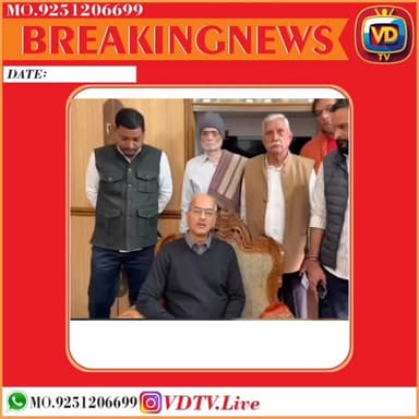 राजसमंद में 2 दिन पूर्व में हुए स्याही कांड के बाद नाथद्वारा विधायक महाराणा विश्वराज सिंह मेवाड़ की प्रतिक्रिया