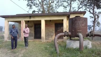 कुमारखंड: रौता में दशकों से खराब पड़े स्टेट बोरिंग की स्थिति दयनीय