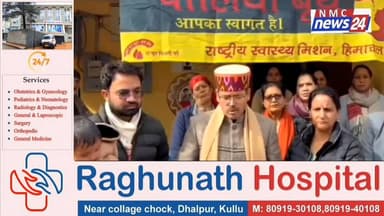 सैंज घाटी के देहुरी स्वास्थ्य उपकेंद्र से बंजार स्वास्थ्य खंड में पोलियो उन्मूलन अभियान का शुभारंभ बंजार विधानसभा क्षेत्...