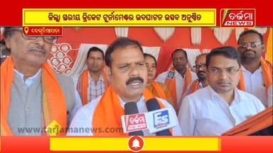 ଜିଲ୍ଲାସ୍ତରୀୟ କ୍ରିକେଟ ଟୁର୍ଣ୍ଣାମେଣ୍ଟ ଉଦଘାଟିତ; ପ୍ରଥମ ମ୍ୟାଚରେ ହିଞ୍ଜିଳିକାଟୁ ବିଜୟୀ