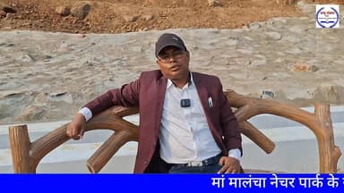 नेचर पार्क के सामने लगेगा बहुत बड़ा किसान मेला,विधानसभाध्यक्ष रबीन्द्रनाथ महतो होंगे मुख्य अतिथि🌲🌲
#viralvideochallenge ...