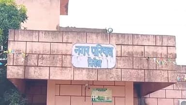 तिरोडा: नगरपरिषद तिरोडा निवडणुकीच्या निकालात अनेक प्रश्न निरुत्तरीत