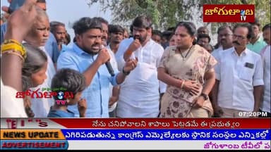 ఇథనాల్ ఫ్యాక్టరీ వ్యతిరేకిస్తూ కల్వకుంట్ల కవిత పెద్ద ధన్వాడ గ్రామంలో రైతులతో సమావేశం