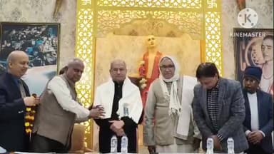 सहारनपुर: सहारनपुर में कवित्री रश्मि शर्मा की पुस्तक 'अंतर्मन की व्यथा' का हुआ लोकार्पण, कार्यक्रम का आयोजन