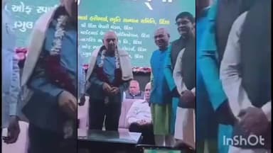 ઊંઝા: ઊંઝા ગંજ બજારના સ્થાપકની 118મી જન્મ જયંતી ઉજવાય