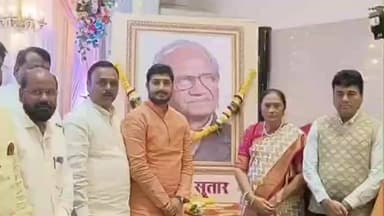 धुळे: धुळ्यात जगप्रसिद्ध शिल्पकार राम सुतार यांना मान्यवरांचे अभिवादन; मालेगाव रोडवर पार पडली सर्वपक्षीय शोकसभा