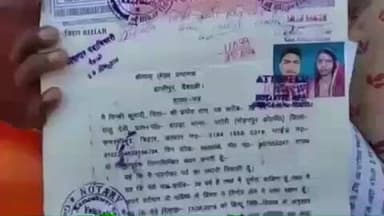 पातेपुर: पटोरी की युवती ने तिसीऔता के युवक से किया प्रेम विवाह, 6 साल बाद युवक पत्नी और बच्चे को छोड़कर हुआ फरार