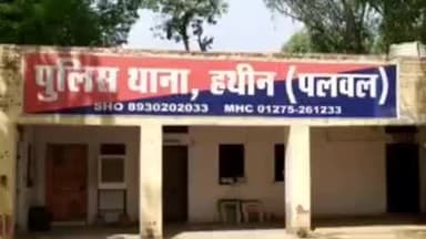 पलवल: पलवल में किसान पर लाठी-डंडों से हमला, घर में बंधक बनाकर कनपटी पर पिस्टल तानी, पिलाया तरल पदार्थ