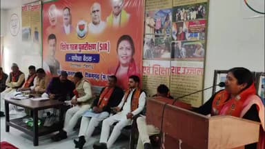 जतारा: अटल स्मृति वर्ष को लेकर भाजपा ने कार्यकर्ताओं के साथ रूपरेखा तैयार की, जतारा SIR बैठक में हुई चर्चा