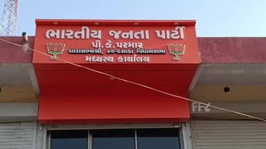 દસાડા: દસાડા વિધાનસભા વિસ્તારના અનેક ગામોમાં રોડ રસ્તાના કામોનેગુજરાત સરકારે મંજૂરીની મહોર :ધારાસભ્યના પ્રયત્નોથી વિકસિત તાલુકો