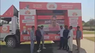 कोलायत: गोविन्दसर में बढ़ता राजस्थान बदलता राजस्थान रथ यात्रा का आयोजन, सरकार ने जनता को बताई दो वर्षों की उपलब्धियाँ