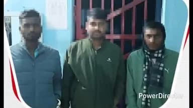 फलका: अपहरण के प्रयास और अवैध वसूली का भंडाफोड़, मोरसंडा से पुलिस ने तीन आरोपियों को दबोचा, भेजा जेल, जाँच शुरू