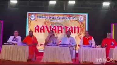 ରେଢାଖୋଲ: ପ୍ରଭୁଜୀ ଇଂରାଜୀ ମାଧ୍ୟମ ବିଦ୍ୟାଳୟର ରୌପ୍ୟ ଜୟନ୍ତୀ ଉଦଯାପିତ
l