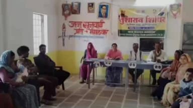 ईसागढ़: सुशासन सप्ताह के तहत ग्राम पंचायत कदवाया में 'गांव की ओर' अभियान के अंतर्गत शिविर का आयोजन