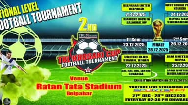 ଓରିଏଣ୍ଟ: ଗୁମାଡେରା ସ୍ଥିତ ରତନ ଟାଟା ଷ୍ଟାଡିଅମ ରେ ଆଜି ଆରମ୍ଭ ହେଲା ଦ୍ଵିତୀୟ ଟିଆରଏଲ କ୍ରୋସାକି କପ ଫୁଟବଲ ଟୁର୍ନାମେଣ୍ଟ