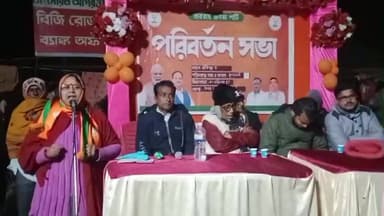 হবিবপুর: বুলবুলচন্ডী কেন্দুয়া রেল স্টেশন মোড়ে বিজেপির পরিবর্তন সভা কর্মসূচি