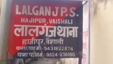 लालगंज: अपहरण और हत्या के मामले में एक आरोपी पुलिस द्वारा गिरफ्तार, भेजा गया जेल