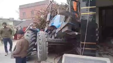 कप्तानगंज: कुशीनगर के आसना गाँव में एक बड़ा हादसा होते-होते टल गया, अनियंत्रित गन्ना लदी ट्रैक्टर ट्रॉली घर में जा घुसी