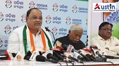 #ଦୁଇ_ଗୁଜୁରାଟୀ_ଟାଟାକୁ_ଲଗେଇ_ଲୁଟୁଛନ୍ତି
#କଂଗ୍ରେସ_କରିବ_ବିଜୁଳି_ସତ୍ୟାଗ୍ରହ
#କଂଗ୍ରେସ_ଲଢ଼ୁଥିଲା_ଲଢ଼ୁଛି_ଲଢିବ
ବିଜୁଳି ଲୁଟ ମନରେଗା ନା...