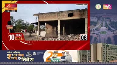 अशोकनगर--अवैध अतिक्रमण के खिलाफ जिला प्रशासन एक्शन में नज़र आ रहा है,प्रशासन का साफ संदेश है कि किसी भी प्रकार का अवैध अ...