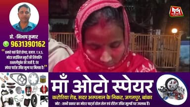 टोटो की टक्कर से तीन वर्षीय बालक की दर्दनाक मौत, परिवार में मचा कोहराम.
#RoadAccident
#roadsafety
#TotoAccident
#Maso...