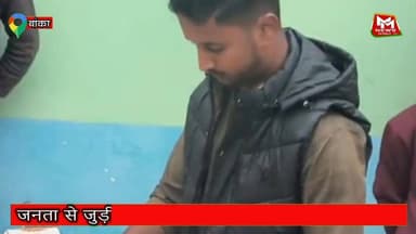 #जन्मदिन बना सेवा दिवस,ठंड में मुखिया रेखा देवी ने जरूरतमंदों को दिया सहारा.
#sahara
#Banka
#Domuhan
#Mukhiya