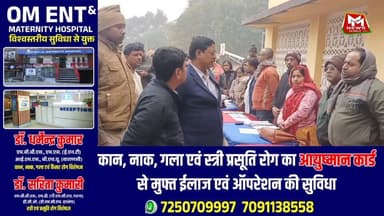 #प्रशासन आपके गांव कार्यक्रम आयोजित एडीएम ने लिया जायजा।
#adm
#banka
#amarpur