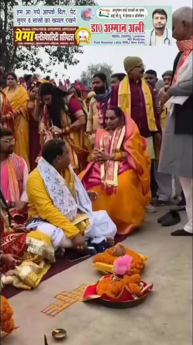 मुहम्मदाबाद गोहना सिगाड़ी सनबीम स्कूल में शुरू हुआ श्रीमद्भागवत कथा , निकली गयी आज भव्य कलश यात्रा