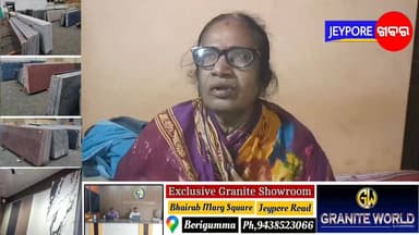 ବୋରିଗୁମ୍ମା- ସହର ରେ ପୁଣିସକ୍ରିୟ ଚୋର ଦଳ।ଥାନା ର ଅତି ନିକଟ ରାଜପଥ କଡରେ ଲାଗିରହିଥିବା ଏକ ଘର ରେ ପଶି କଳା କନା ବୁଲେଇଲେ ଚୋର ଦଳ। ଲକ୍ଷାଧ...