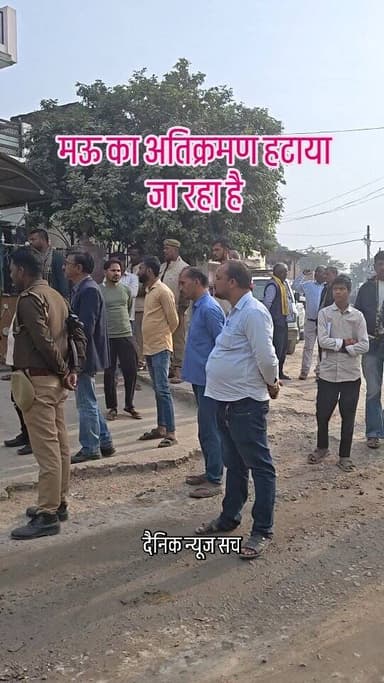 मऊ का अतिक्रमण हटाने का वीडियो #trending #chitrakootdham