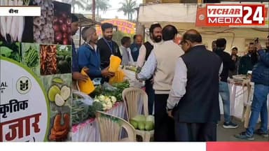 प्राकृतिक एवं जैविक पद्धति से उगाई गई सब्जियों को लेने के लिए बड़ी संख्या में पहुंचे लोग #bina #binanews #sabji #bajar #...