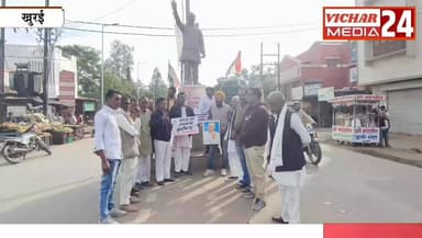 राजीव गांधी की प्रतिमा के सामने महात्मा गांधी के समर्थन में कांग्रेस का प्रदर्शन #khurai #khurainews #Congress #Congress...