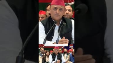 अखिलेश यादव बोले, मेरी तस्वीर तो सीएम के साथ भी ही. #reels #akhileshyadav #cm