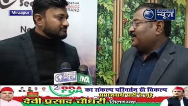 मिर्ज़ापुर में अब सुरक्षा होगी और भी मज़बूत Secureye CCTV कैमरों का भव्य शुभारंभ