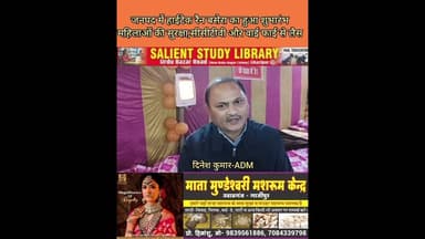 ऐसा! नगर पालिका का हाईटेक रैन बसेरा #Like this! The #municipality's #high-tech #night #shelter