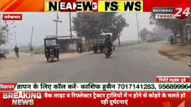 फर्रुखाबाद में सनातनी हिंदू राष्ट्र पदयात्रा शहर में गई निकाली, हिंदू राष्ट्र पदयात्रा का पुष्प वर्ष