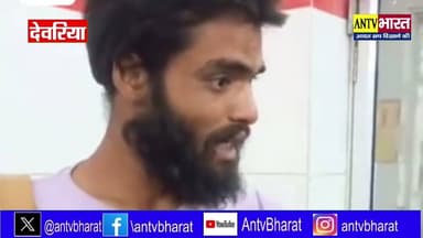 #देवरिया में पिता ने अपने ही बच्चों को पिलाई ऐसी चाय की जिंदगी लगी दाव पर #deorianews