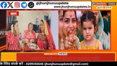 #झुंझुनूं : बेटी, बहू, मां के बाद अब 'जज' भी बनीं लक्ष्मी, सफलता की कहानी