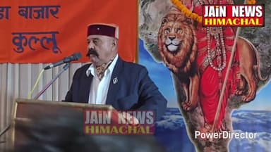कुल्लू बंदे मातरम् से शुरू हुआ हिंदू सम्मेलन अखाड़ा बाज़ार कैप्टन रणधीर सलहुरिया ने रखे अपने विचार