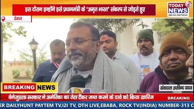 देवघर में आयोजित सांसद खेलमहोत्सव के अवसर पर गोड्डा लोकसभा से भाजपासांसद निशिकांत दुबे मौके परपहुंचे