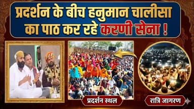 करणी सेना का जनक्रांति आंदोलन LIVE | हरदा में 50 हजार लोग सड़कों पर